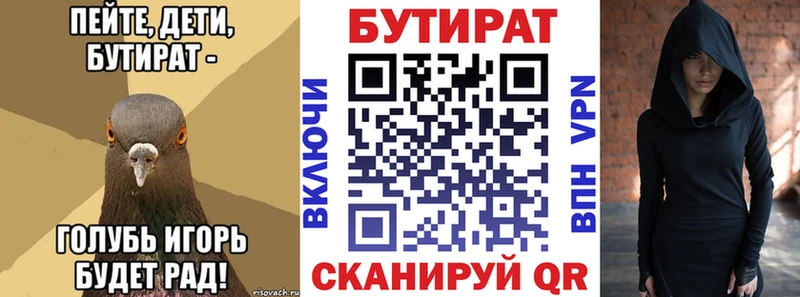 цена наркотик  Владимир  shop клад  БУТИРАТ оксана 