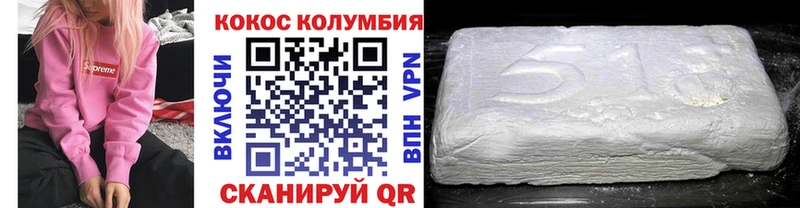 КОКАИН Боливия shop Telegram Владимир