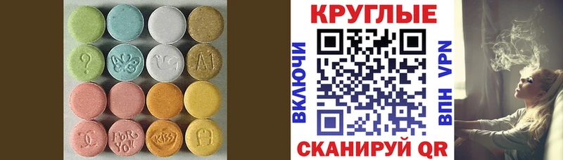 что такое   Владимир  Ecstasy Cube 