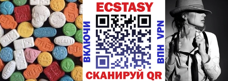 Ecstasy XTC Владимир