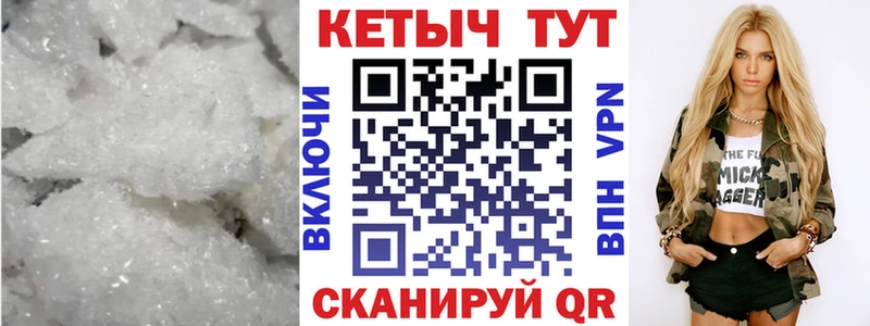 КЕТАМИН VHQ Владимир