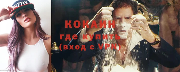 COCAINE Абдулино