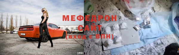 мескалин Алексин