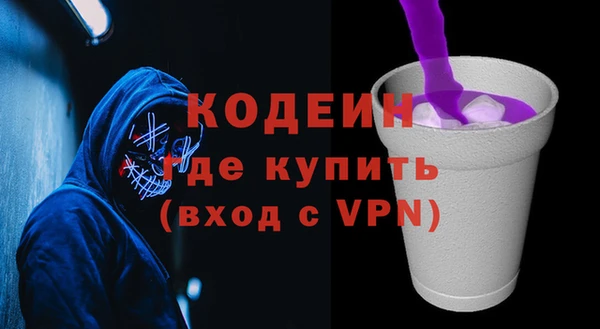 мескалин Алексин