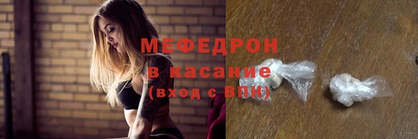 мефедрон Алексеевка