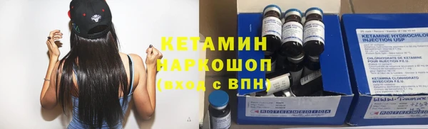 мескалин Алексин