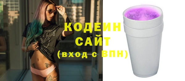 мескалин Алексин