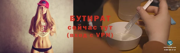 метадон Абаза