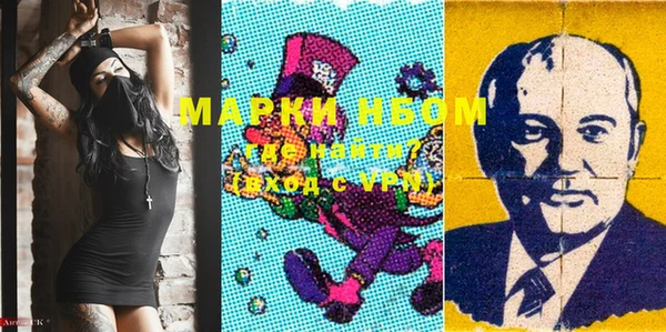 мефедрон Алексеевка