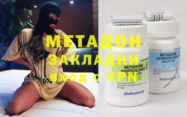 мефедрон Алексеевка