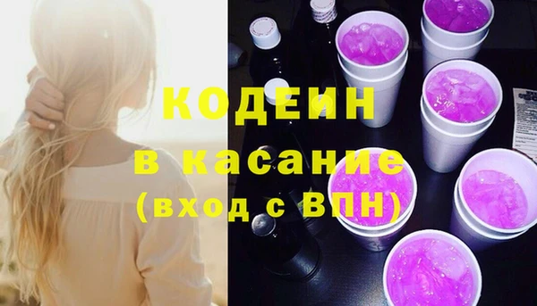 мескалин Алексин