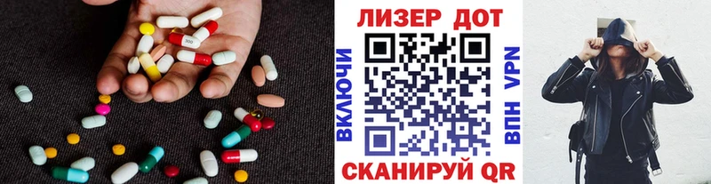 shop формула  Владимир  LSD-25 экстази ecstasy 