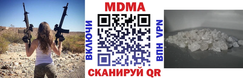 МДМА Molly Владимир