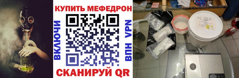 Мефедрон 4 MMC  Владимир 