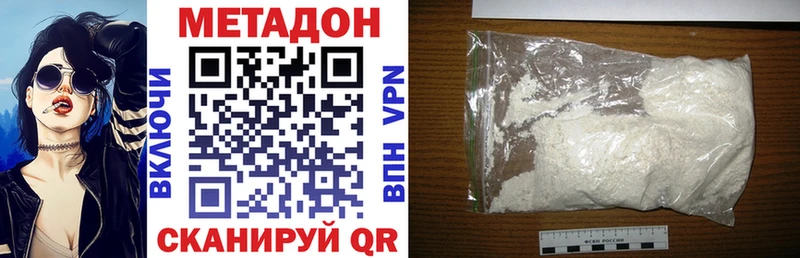 МЕТАДОН VHQ  Владимир 