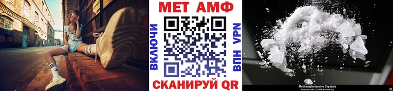 МЕТАМФЕТАМИН Декстрометамфетамин 99.9% Владимир