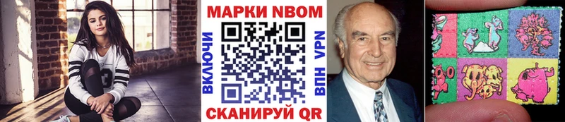 магазин продажи   Владимир  Наркотические марки 1,8мг 