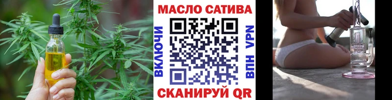 ТГК гашишное масло  Владимир 
